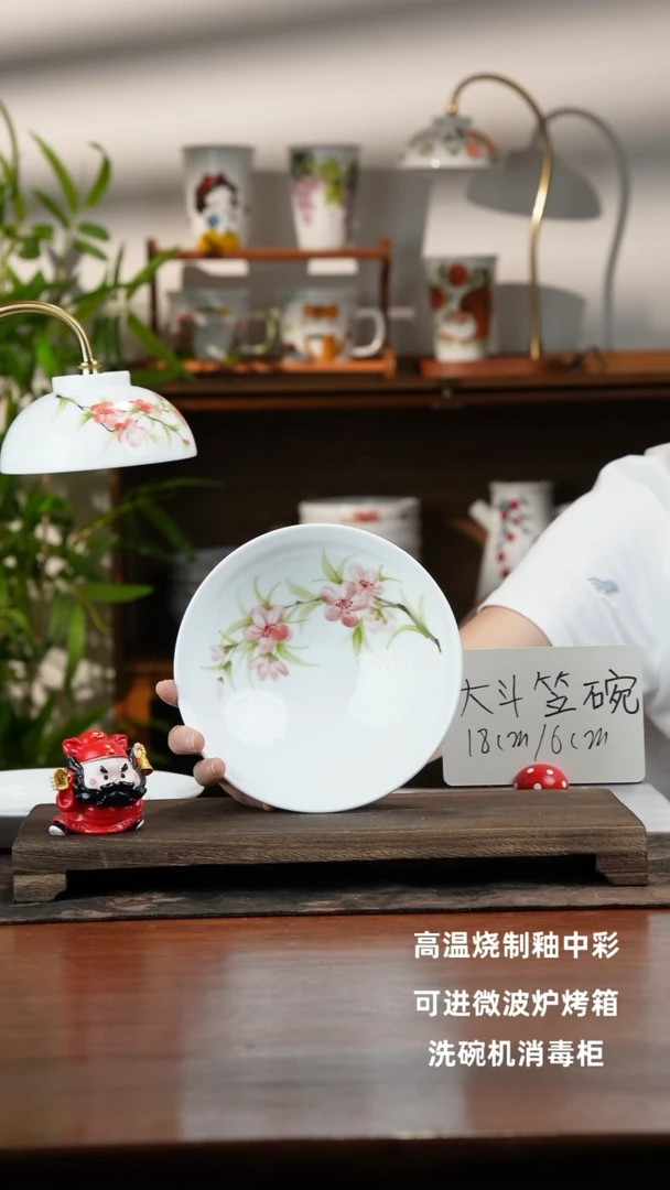 景德镇手绘釉中彩（食品级）大斗笠碗