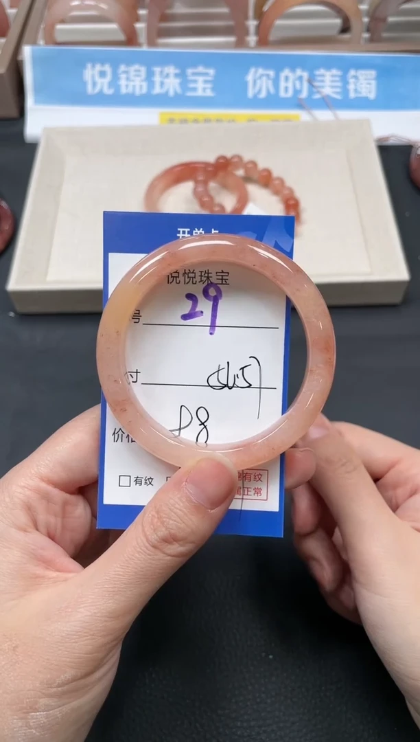 未镶嵌手镯石英质玉29-56+