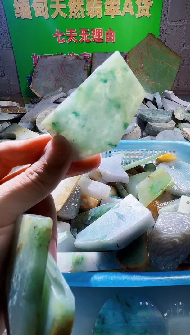 翡翠未镶嵌颈饰翡翠A货856