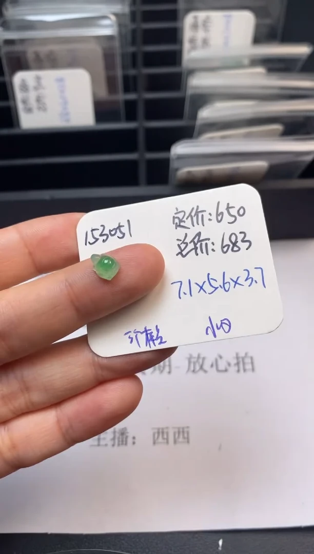 吊坠(不含链)未镶嵌翡翠153051