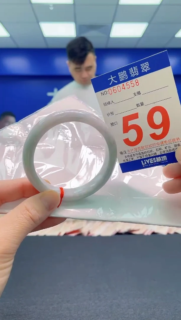 翡翠手镯未镶嵌AAAAAAAAA