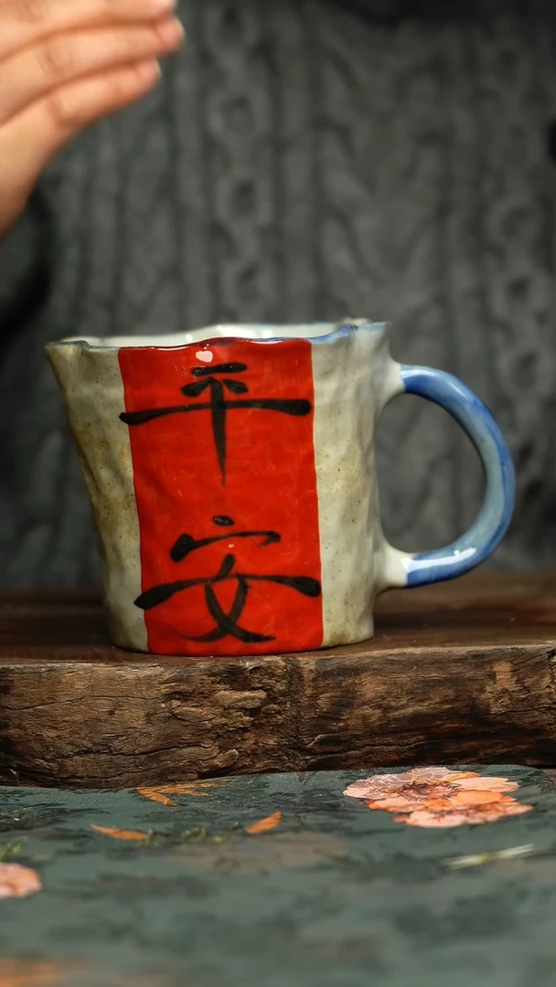 【闪购商品】杯釉下彩手工手绘同款陶器