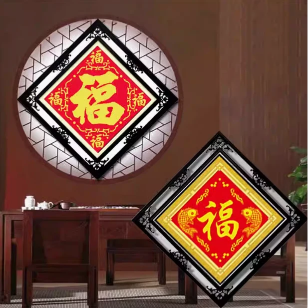 绣好的纯手工十字绣成品福字五福临门双鱼福线绣客厅餐厅玄关挂画