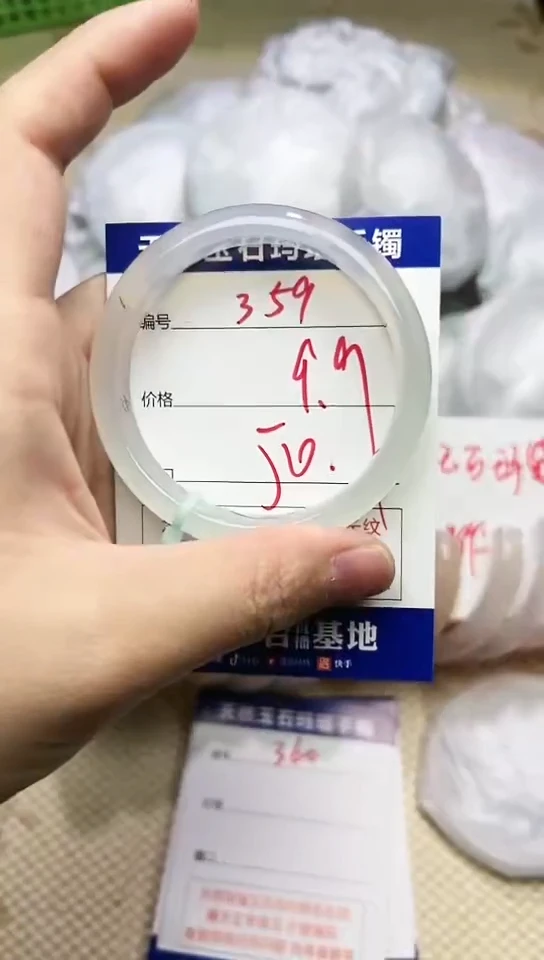 手镯玛瑙/玉髓未镶嵌359