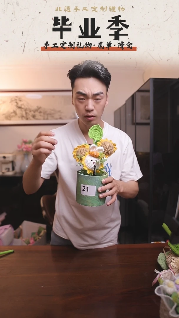 非遗手工定制花束，孤品清仓！！