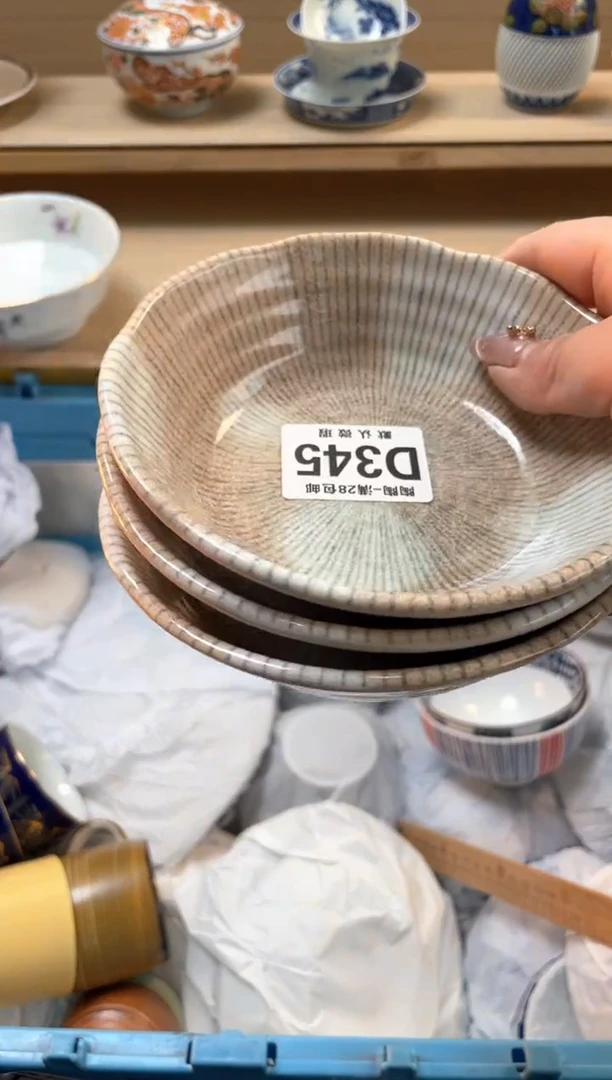【闪购商品】杯瓷器瓷器瓷器瓷器D345