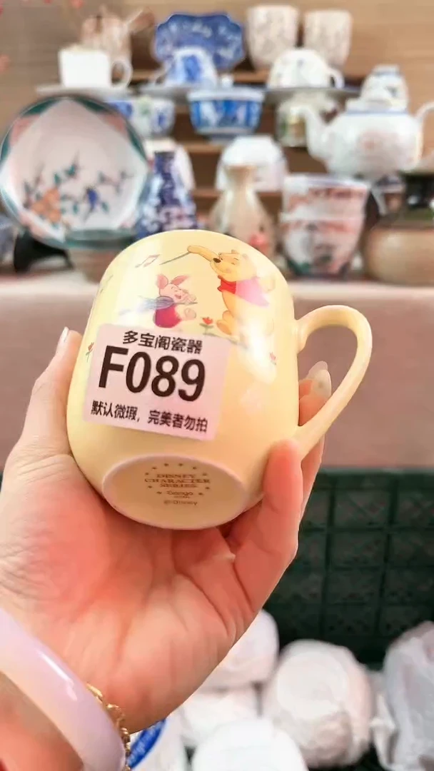 【闪购商品】瓷片多宝阁瓷器满18米包邮 F089