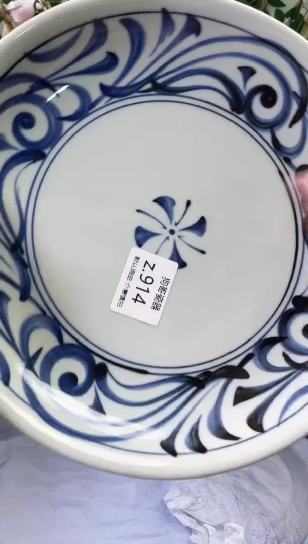 瓷片914闪购库存默认一件默认微瑕慎拍