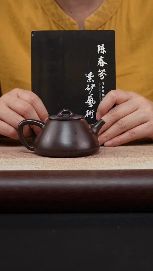 【闪购商品】紫砂茶壶老紫泥-石瓢MH-1671