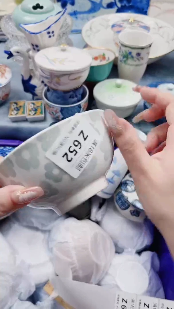 用****7Z652***************