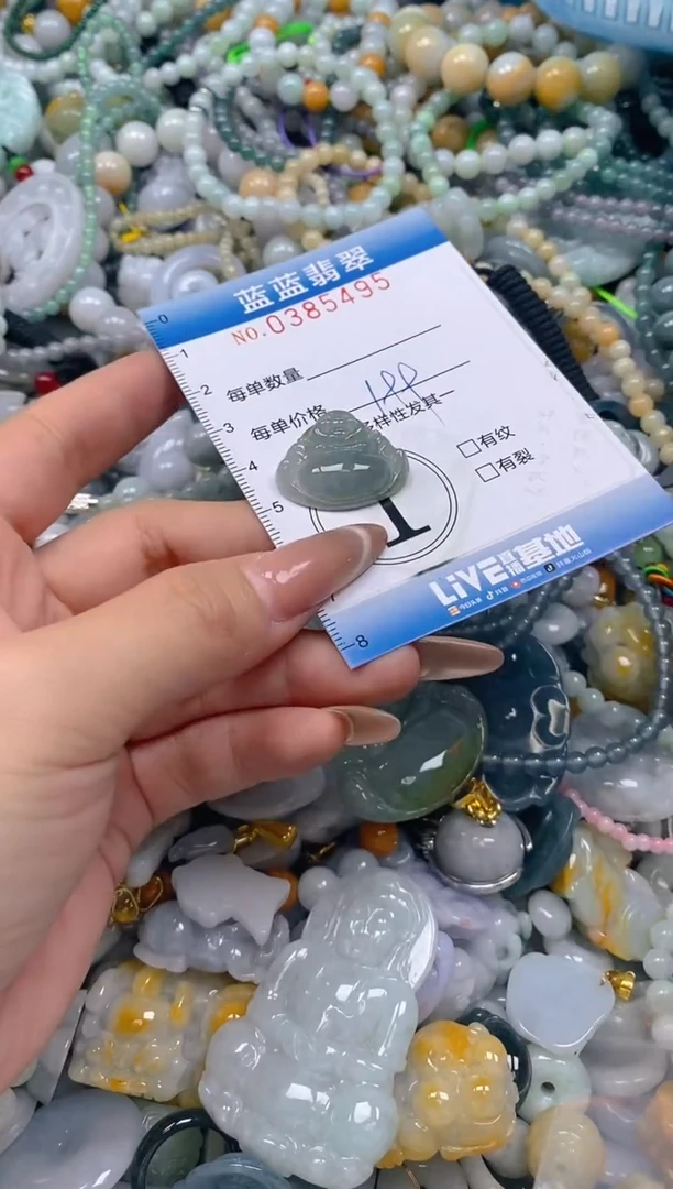 颈饰未镶嵌翡翠闪购0385495