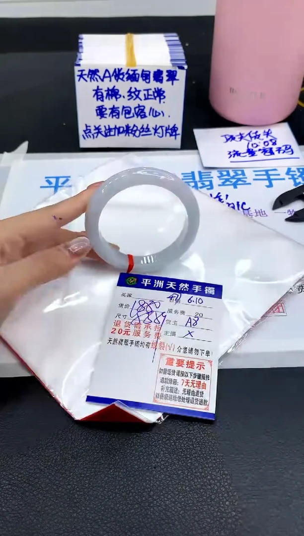 翡翠手镯未镶嵌11111111111111111