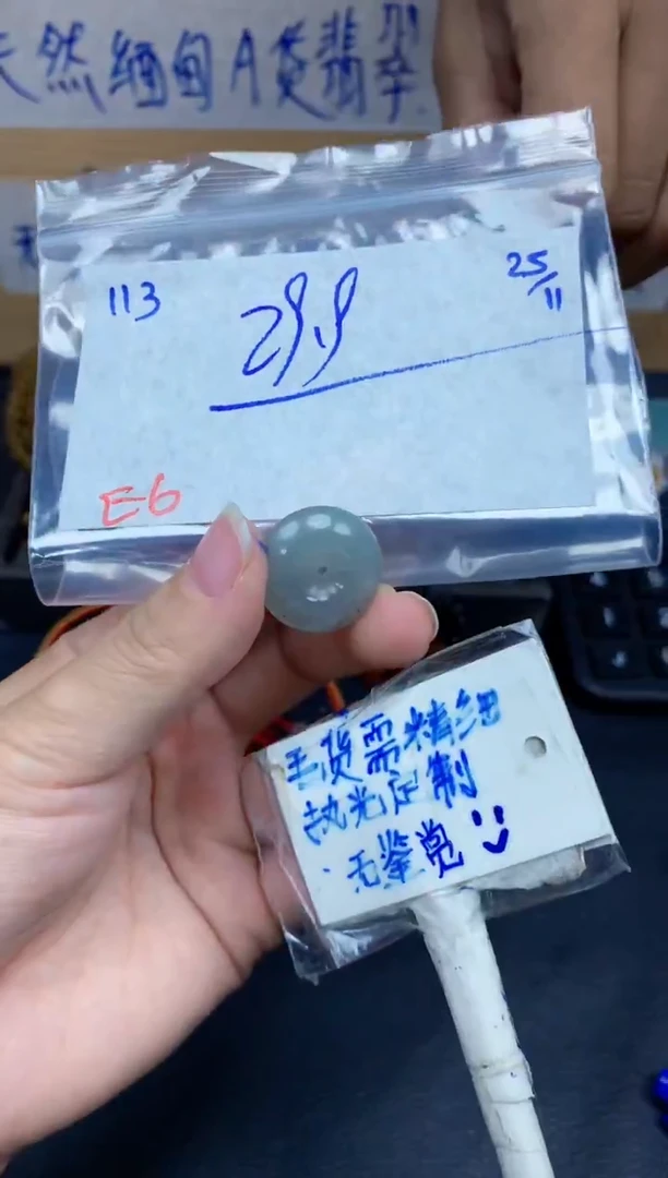 未镶嵌定制翡翠113毛货需精细抛光挂件多样性拍一发一