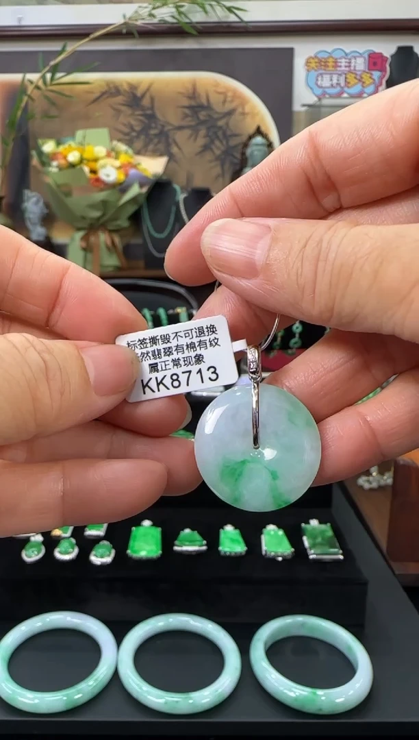 翡翠18K金镶嵌颈饰KK8713平安扣