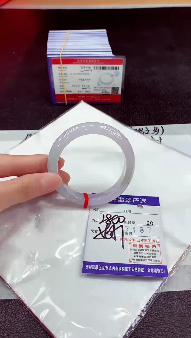 未镶嵌手镯翡翠11