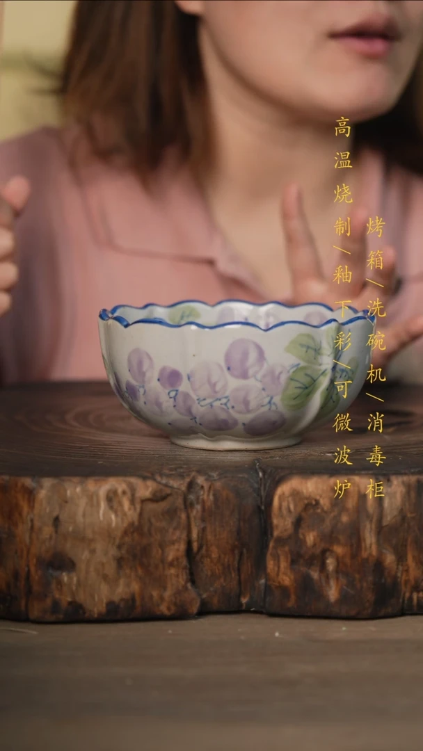 瓷片景德镇高温釉下彩可微波烤箱洗碗机