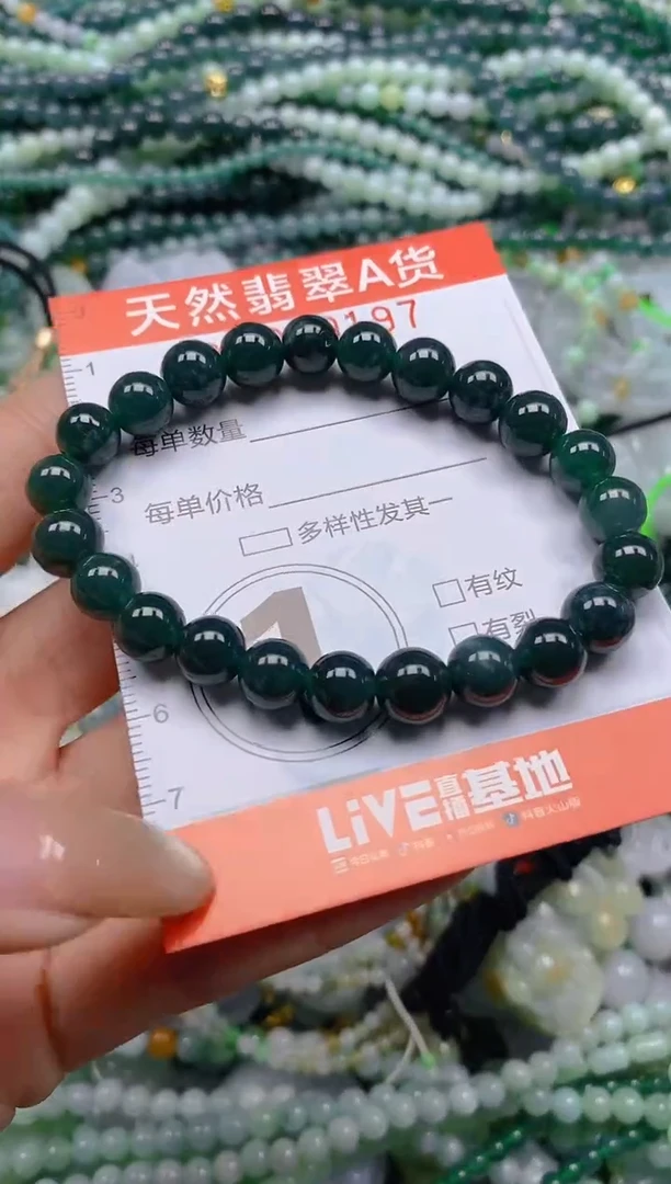 颈饰未镶嵌翡翠闪购00000197