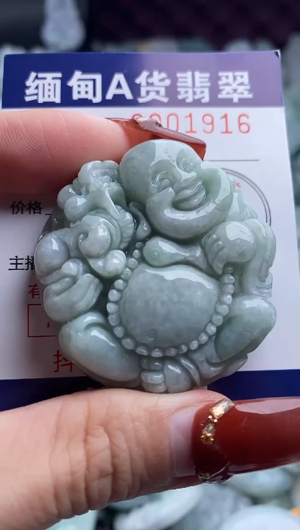 【闪购商品】翡翠吊坠(不含链)未镶嵌1