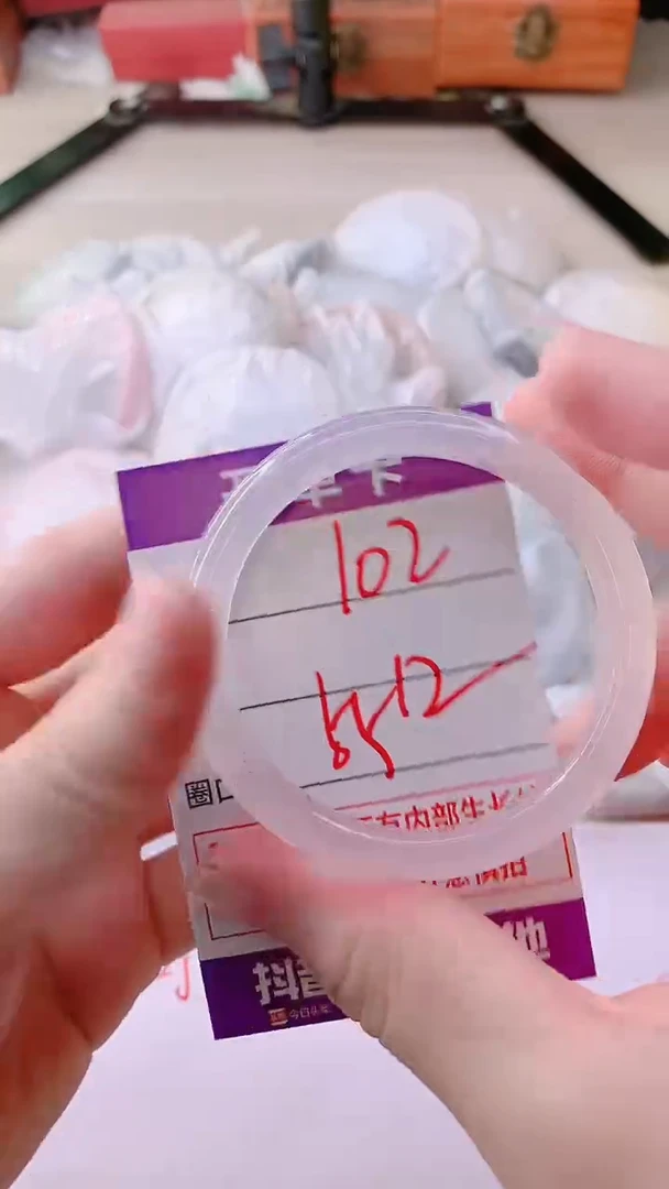 手镯玛瑙/玉髓未镶嵌102