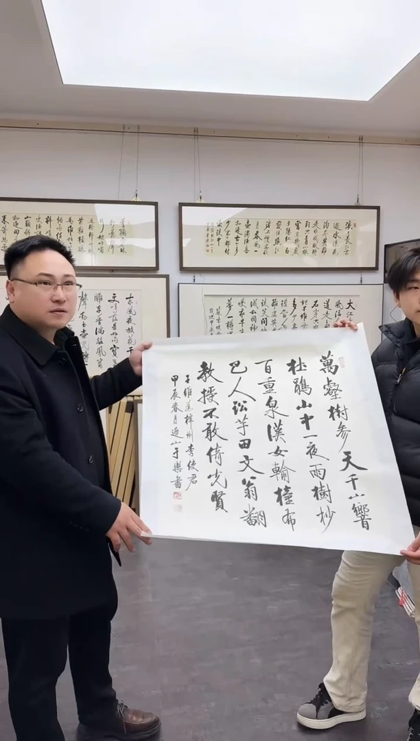 【闪购商品】国画天津人美-于乐书法-