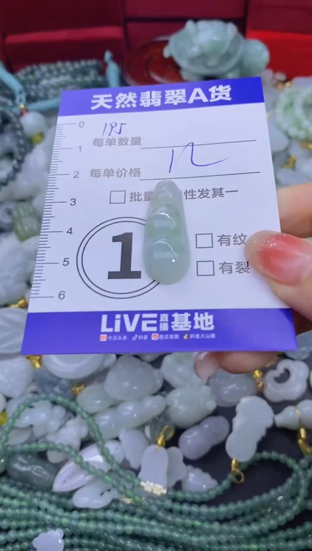 颈饰未镶嵌翡翠天然翡翠A货批量多样性发一件