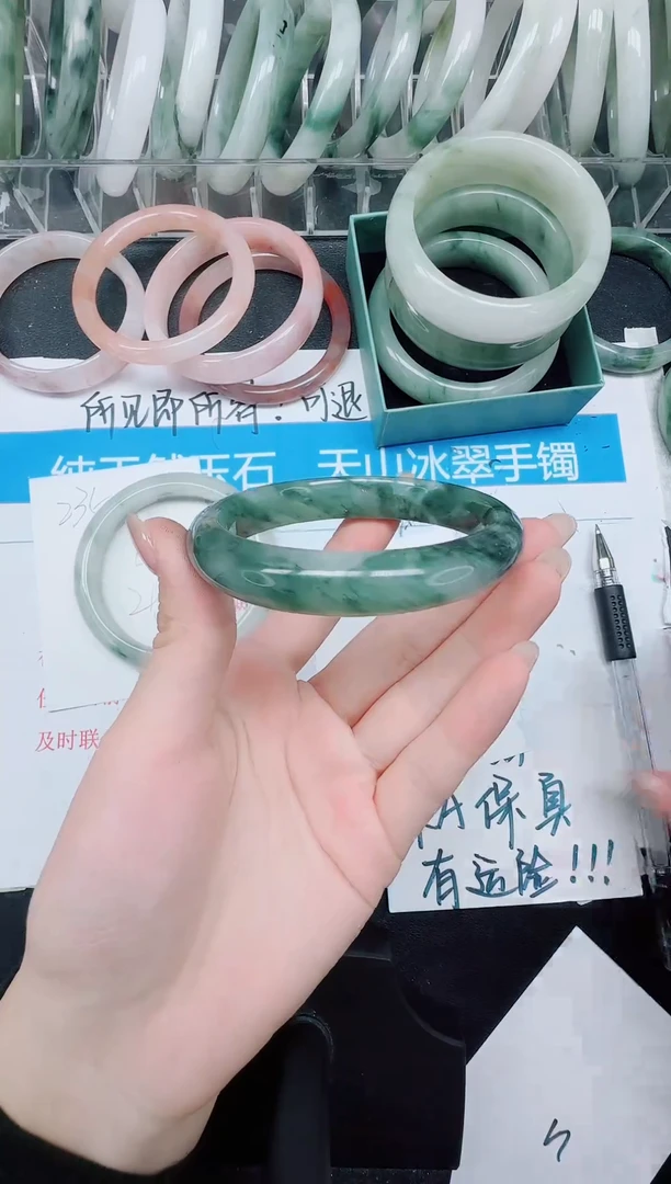 未镶嵌手镯石英质玉236-58.6