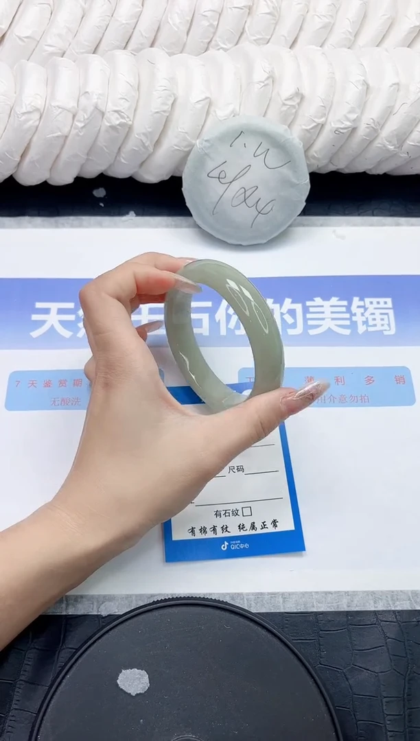 未镶嵌手镯石英质玉60-56.5