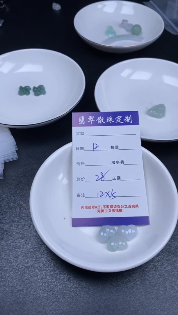 颈饰未镶嵌翡翠贞城散珠批发DIY编制