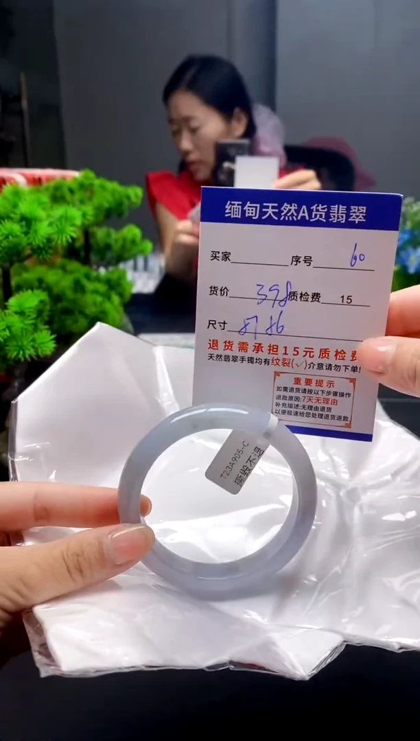 未镶嵌手镯翡翠60缅甸天然A货翡翠需包容瑕疵，介意慎拍