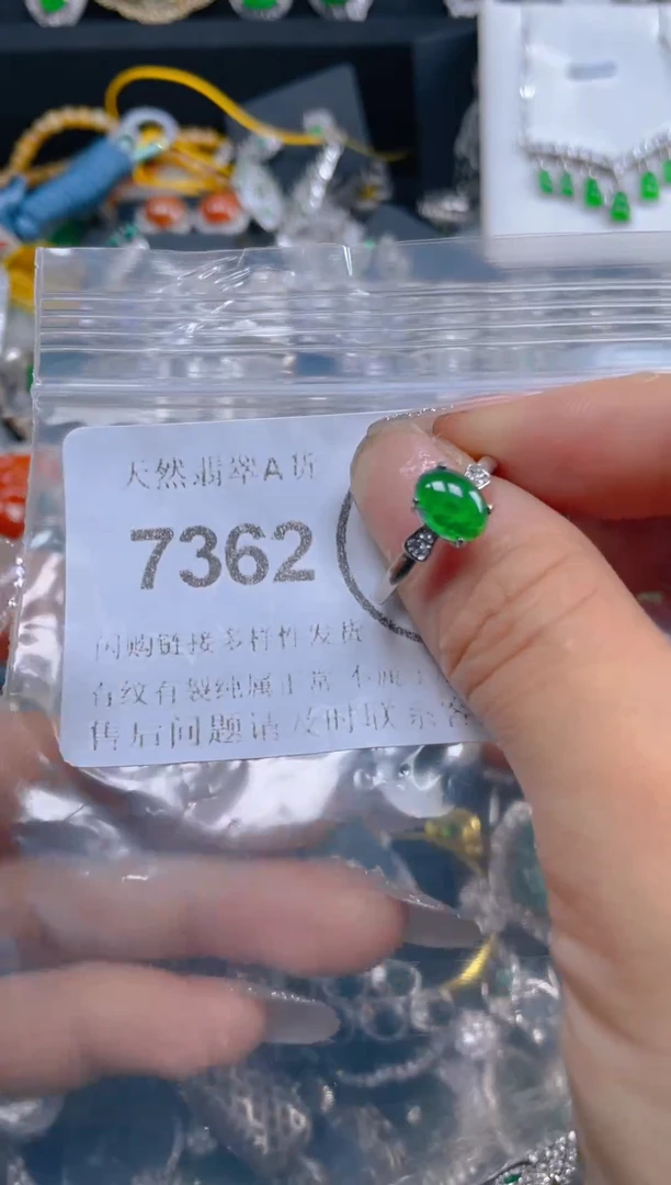 颈饰未镶嵌翡翠7362