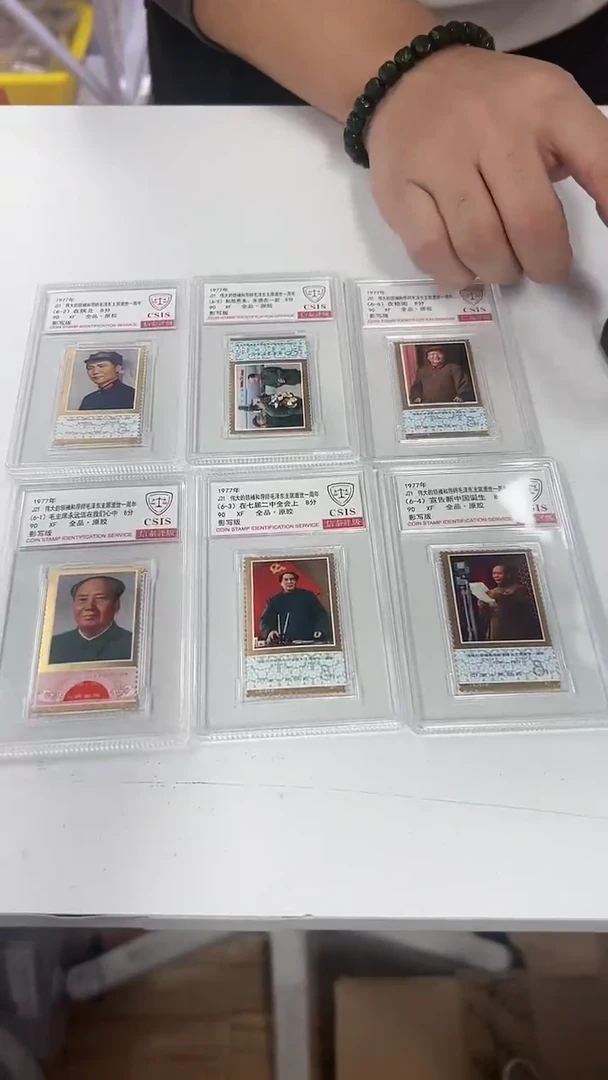 【闪购商品】1977年 J21 逝世一周年 90分