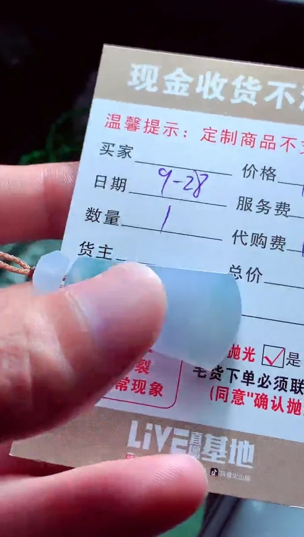 未镶嵌定制翡翠人***?翡翠毛货定制