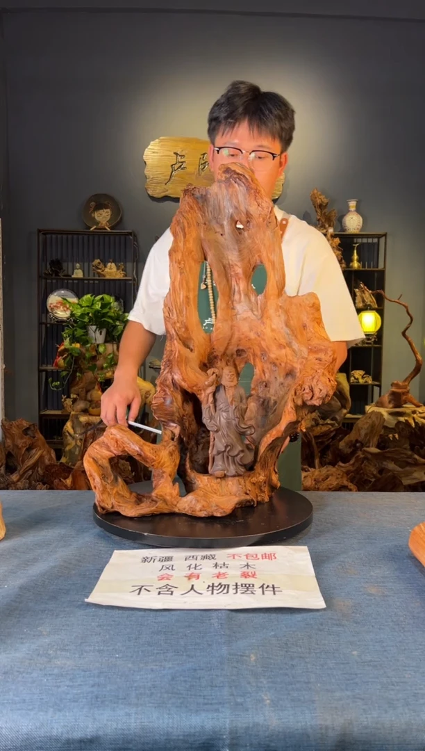 木卢师傅根艺作品（不包含人物摆件）