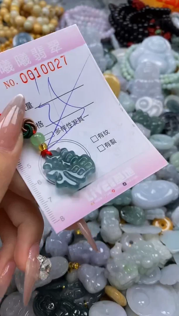 翡翠未镶嵌颈饰闪购0010027多样性发其一