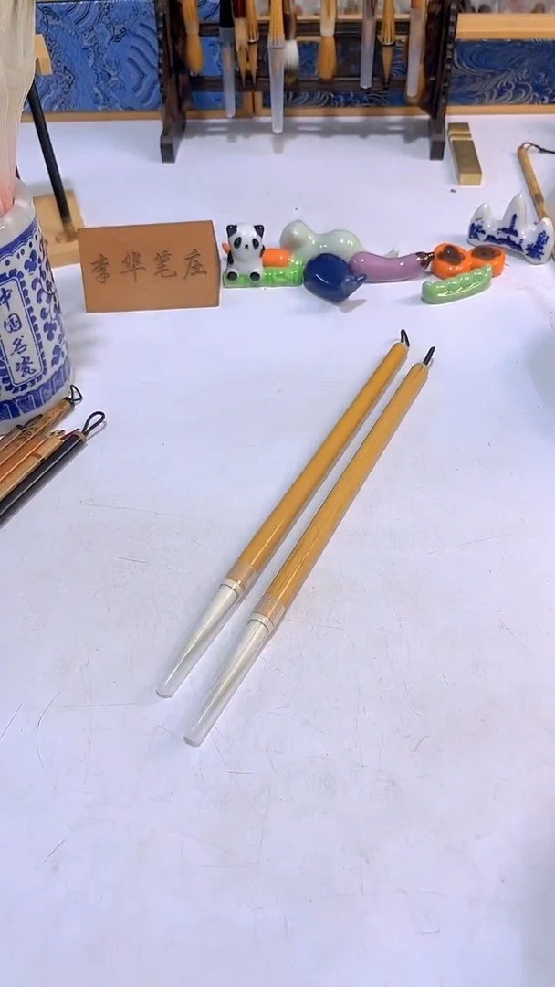 黄竹羊毫长峰2支