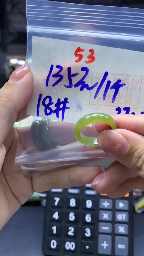 未镶嵌定制翡翠戒圈#135元-毛货需精细抛光53