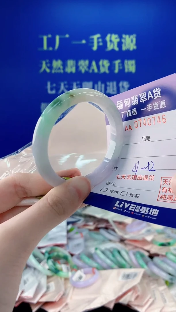 未镶嵌手镯翡翠46