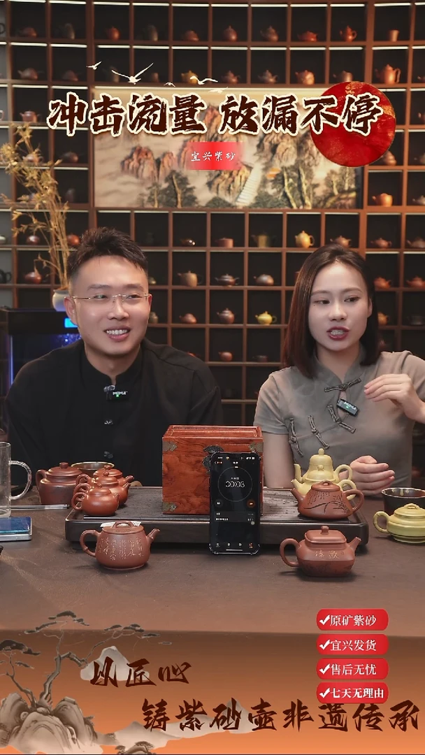 茶壶紫砂宜兴紫砂壶 随机小魔盒4