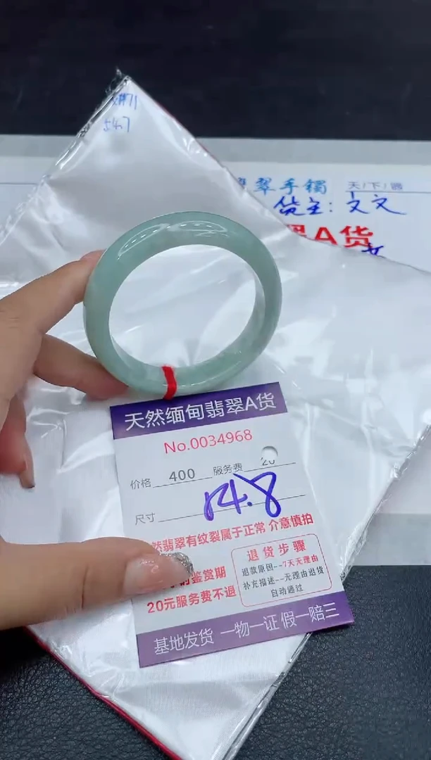 【闪购商品】翡翠手镯未镶嵌88888888