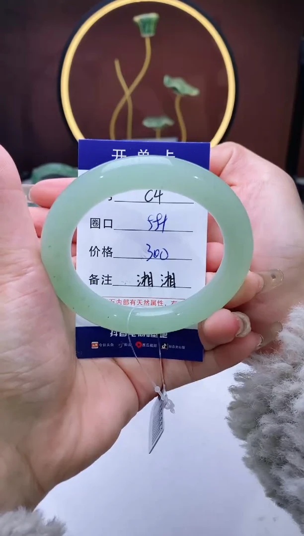 【闪购商品】石英质玉手镯未镶嵌【苍澜珠宝】-序号4