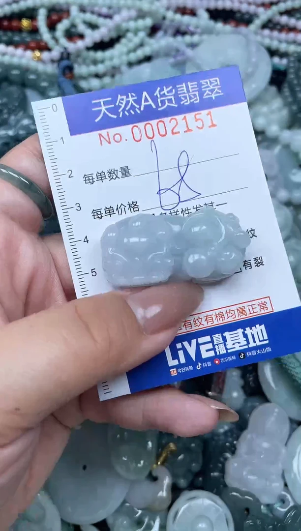 颈饰未镶嵌翡翠天然A货 支持复检