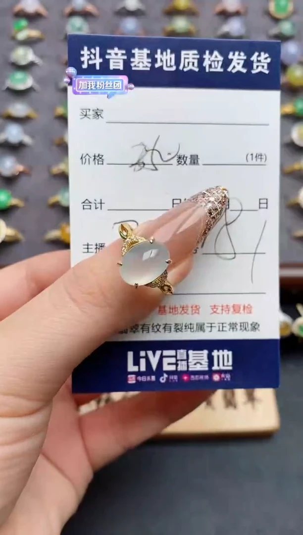 银S925镶嵌戒指翡翠......