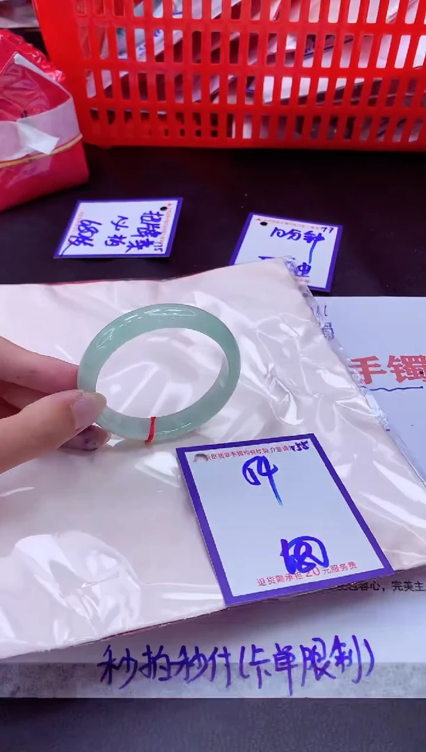未镶嵌手镯翡翠11111111