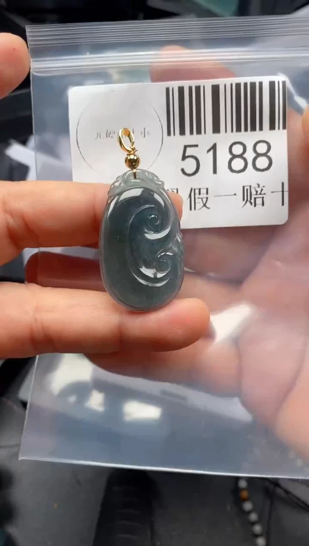 翡翠未镶嵌吊坠(不含链)5188