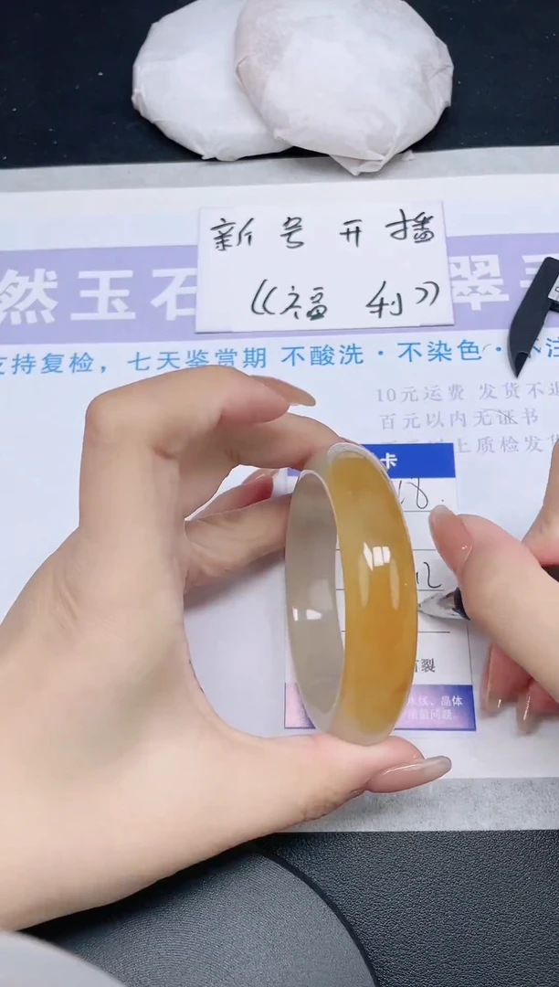 未镶嵌手镯石英质玉多样性发货-48-55/6