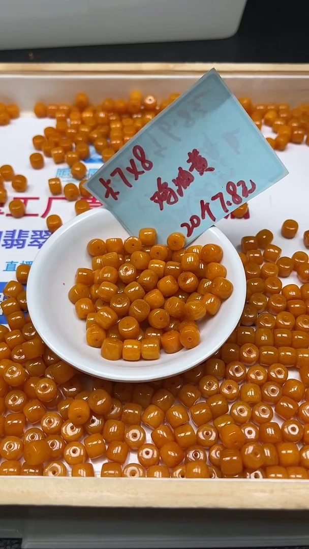 未镶嵌散珠玛瑙/玉髓E550 鸡油黄玛瑙老型7*8mm20个7.8元