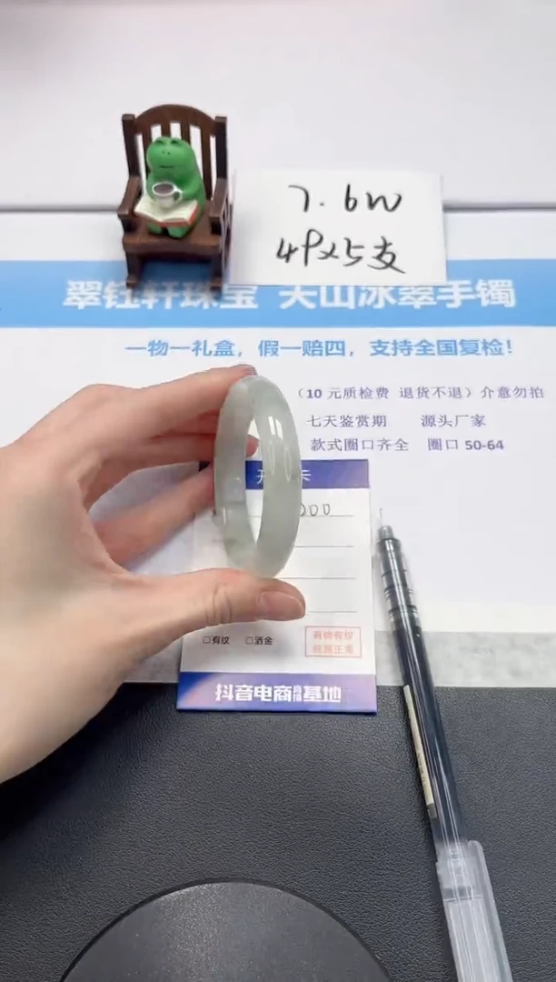 【闪购商品】石英质玉手镯未镶嵌V200-52.2