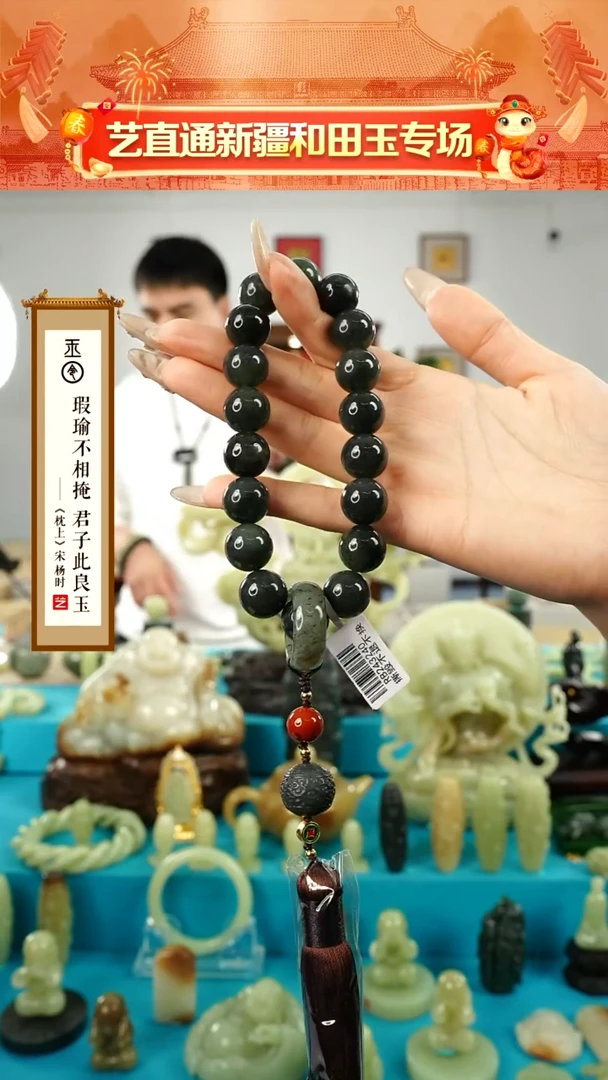 【闪购商品】和田玉挂件未镶嵌14mm多样性发发一件