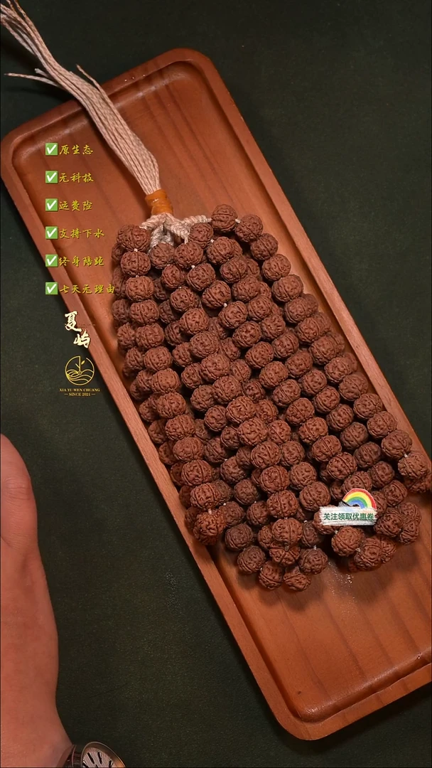 吊坠金刚菩提非全品微黄头纯血老树王单圈12+mm