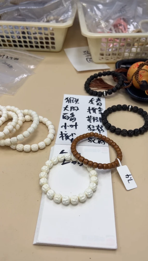 【闪购商品】橄榄核手串021315  老挝核尖卡7.4
